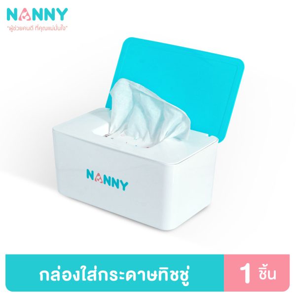 Nanny กล่องใส่กระดาษทิชชู่ กล่องทิชชู่